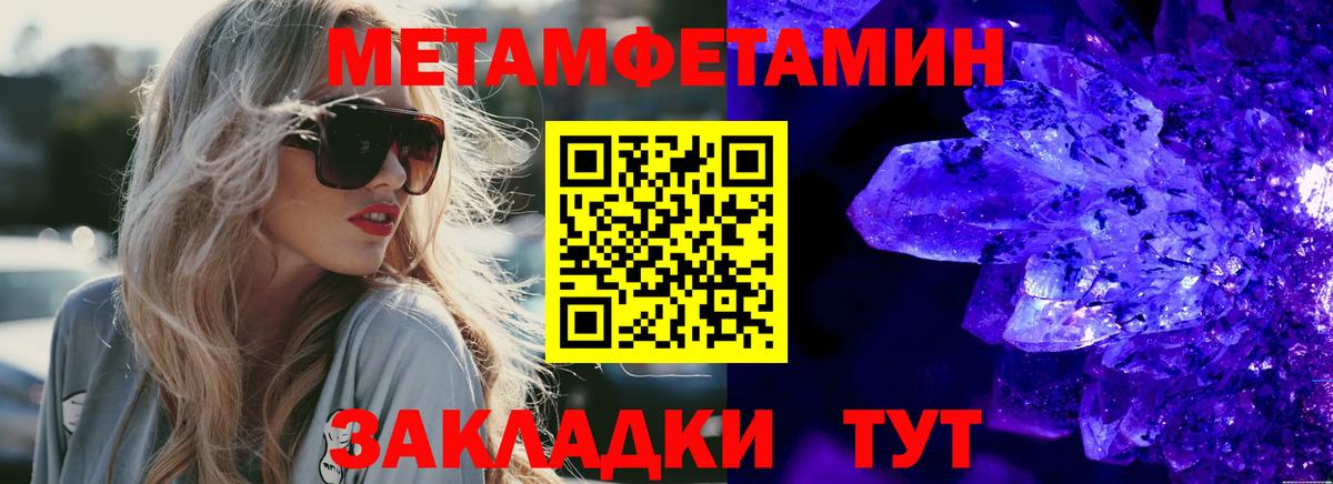 Amphetamine  АМФЕТАМИН Premium  Вход с VPN  Алушта 