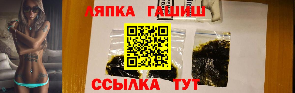 ГАШ AMNESIA HAZE Алушта