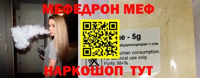 а пвп мука Пугачёв