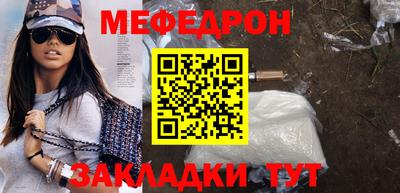 а пвп мука Пугачёв