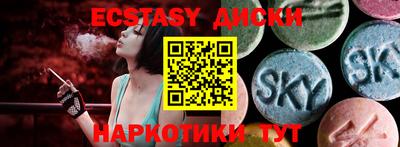 ешки Пушкино