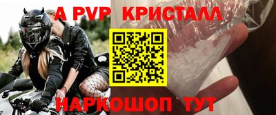 а пвп мука Пугачёв