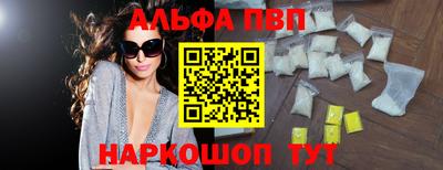 ешки Пушкино