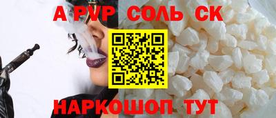 ешки Пушкино
