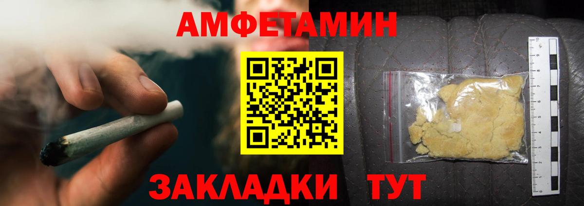 МЕТАМФЕТАМИН витя  Вход с VPN  Метамфетамин  МЕТАМФЕТАМИН витя  Алушта 