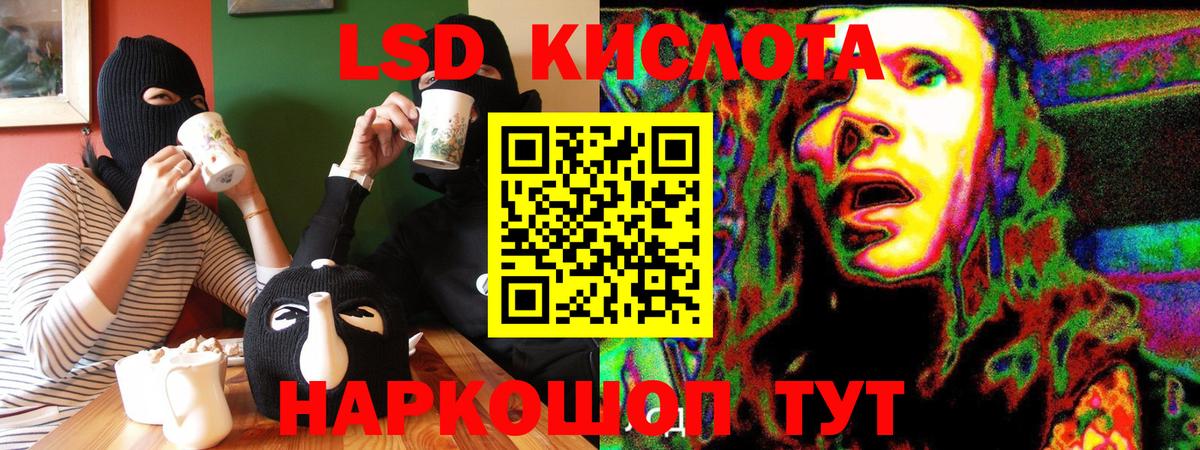 Марки NBOMe 1500мкг Алушта